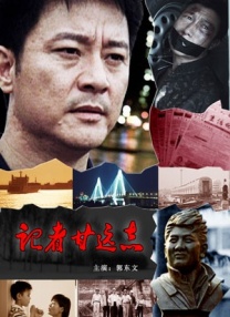 国产第一页精品