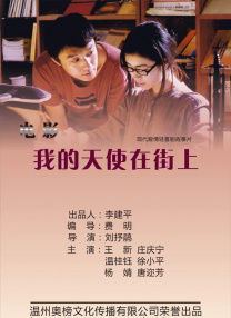 禁欲天堂