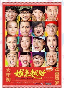 久久天天综合