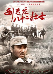 草比动态图