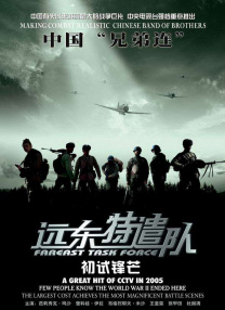 漂亮的丰年轻的女教师5中文