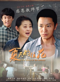 男同白袜