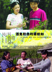内衣办公室1一3在线播放