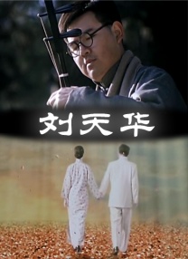 草草国产