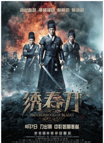 黄站在线观看