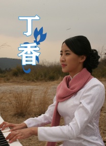 雅雄的马仔