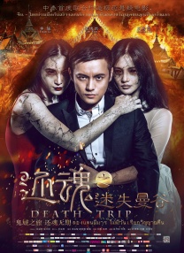 老板的老婆
