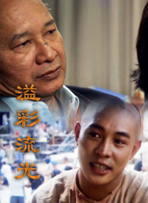 国产三级全黄在线观看