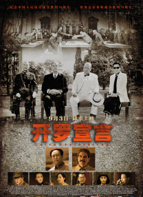 欧美日韩视频免费播放
