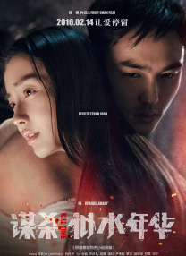 美女自我安慰