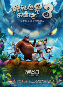 久久综合一本