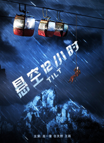 午夜免费电影