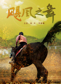 依人在线免费视频