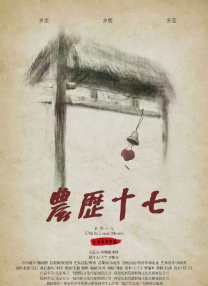 9号那天的礼物