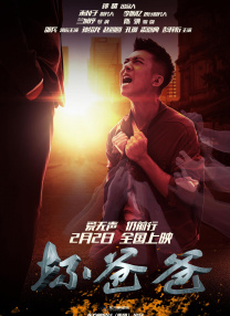 都市激情中文字幕