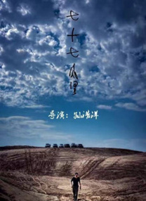 久久综合给合久久狠狠狠97色