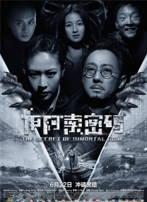 变态男把女内裤扒开让男人看