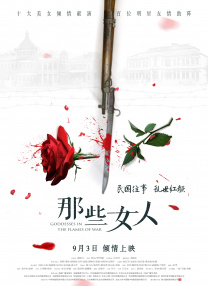 爆舌阿姨