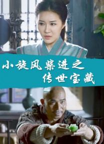 和姐姐的内情