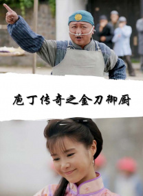 精品国产一二三区在线影院