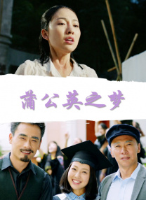 简单任务4国语完整版在线观看
