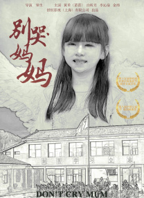 精品久久久久久影院免费