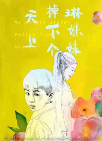 丁香综合五月