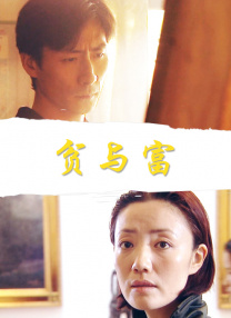 亚洲午
