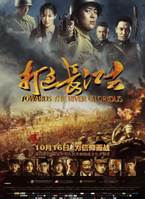 爱的旅行
