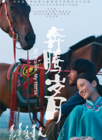 91模特