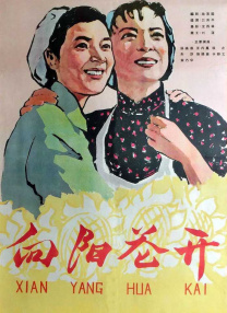 国产成人亚洲精品青草天美