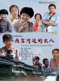 露脸国产自产拍在线观看