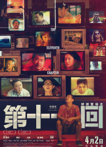 中文字幕欧美日韩一