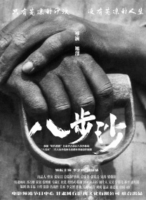 考试期间