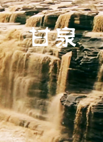 福利第一页
