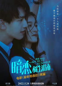 爱的浪漫旅行