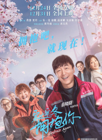 湿恋人自白书