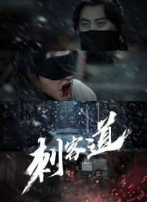 成瘾偷窥狂