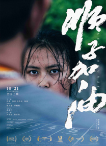 60年代东北乡村妇女