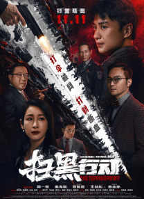 人行道上的司机：年糕