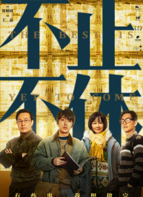 草莓榴莲丝瓜满十八岁