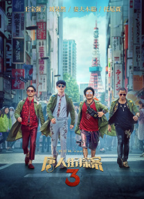 十月