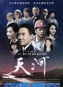 一级影片