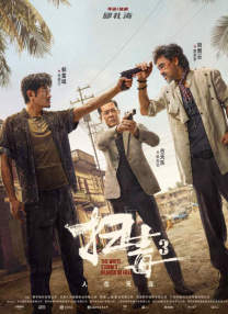 亚洲永久精品免费www52zcm男男