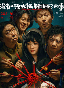 久久99国产乱子伦精品免费