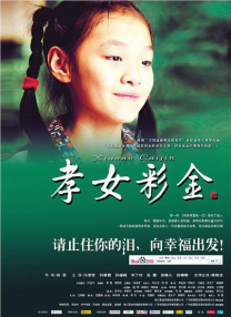 东京干手机福利视频