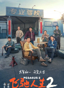 u罗汉全彩中文义务服务史子