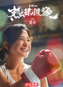 青春草在线免费观看