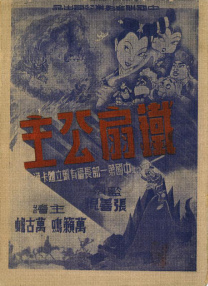 91精品一区国产高清在线
