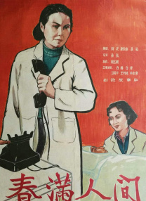 国内精品自产拍在线观看91